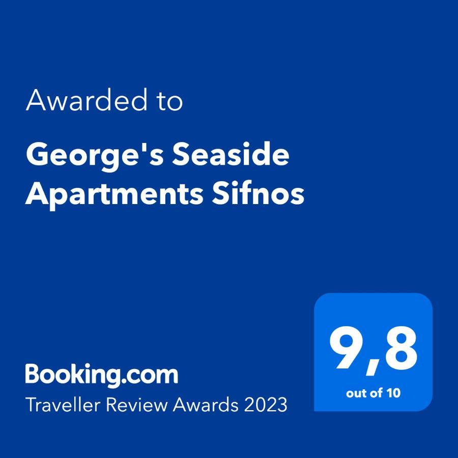 George'S Seaside Apartments Sifnos バティ エクステリア 写真